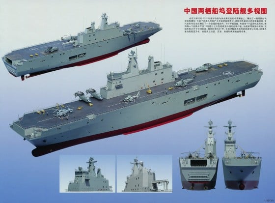 Type-081-LHD